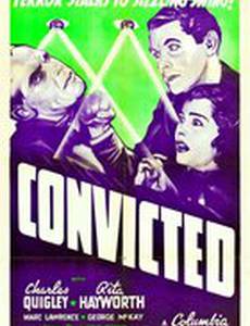 Осужденный