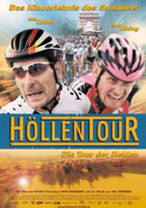 Ад на колесах