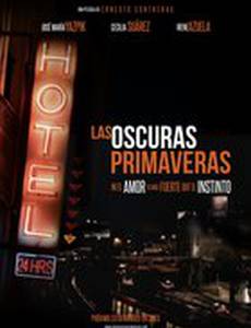 Темная весна