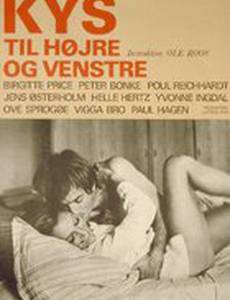 Kys til højre og venstre