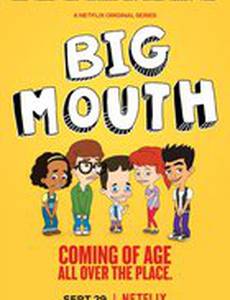 Большой рот