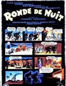 Ronde de nuit