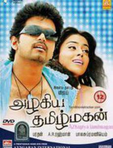 Предчувствие