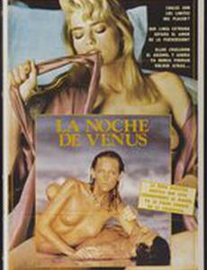 La noche de Venus