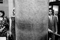 Кадр Затмение