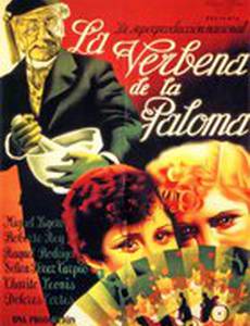 La verbena de la Paloma