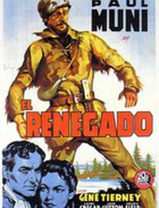 Гудзонов залив