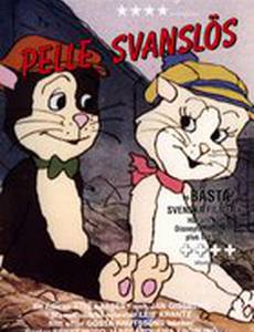 Бесхвостый Питер