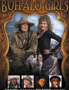 Девушки с Дикого Запада