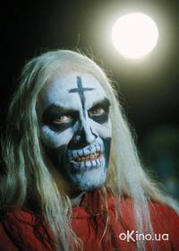 Кадр Дом 1000 трупов