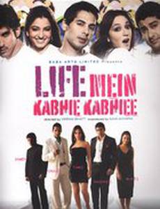 Призрачное счастье