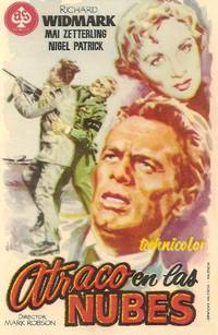 Постер Золотой приз