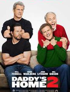 Кто в доме папа 2 (Здравствуй, папа, Новый год! 2)