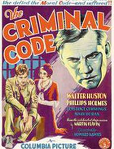 Уголовный кодекс