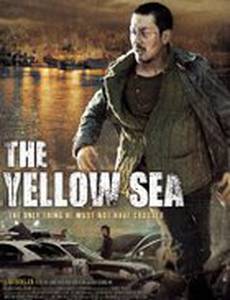 Желтое море