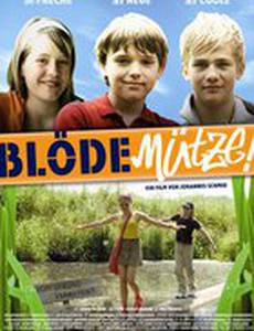 Дурацкая кепка