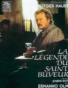 Легенда о святом пропойце