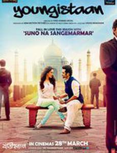 Молодая Индия