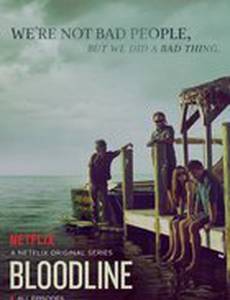 Родословная