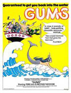 Беззубые челюсти