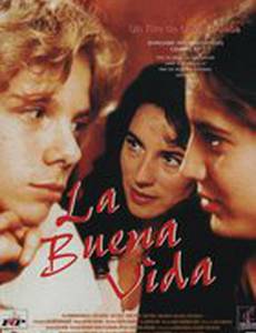 Чудесная жизнь