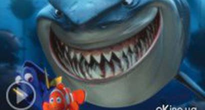 Трейлер 3D версии (украинский дублированный) 