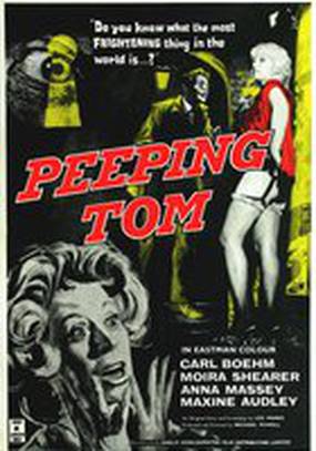 Подглядывающий