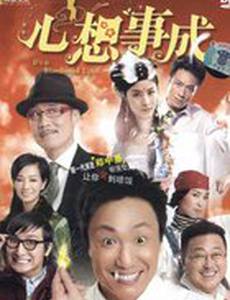 Эта удивительная жизнь