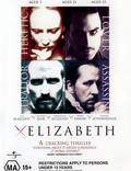 Постер из фильма "Елизавета" - 1