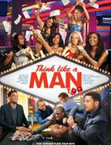 Думай, как мужчина 2