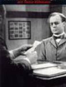 Такой грубиян