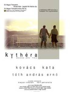 Kythera