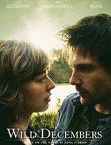 Безумные декабри