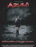 Постер из фильма "Азуми" - 1
