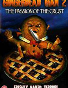 Спёкшийся 2