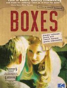 Boxes