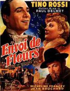 Envoi de fleurs