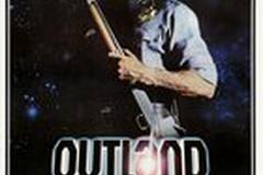 Чужая земля