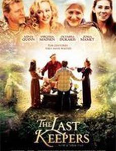 Искусство любви