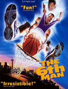 Шестой игрок