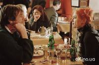 Кадр Вечное сияние чистого разума