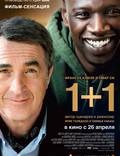 Постер из фильма "1+1" - 1