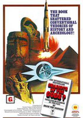 Воспоминания о будущем