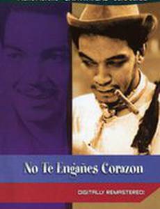 Сердце, не обманывай себя