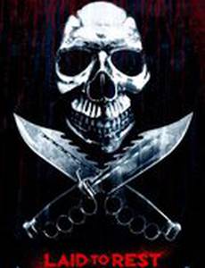 Похороненная