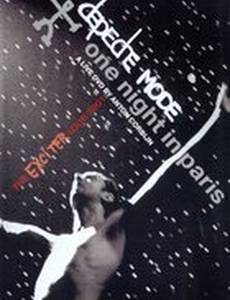 Одна ночь в Париже (видео)