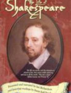 The Life of Shakespeare
