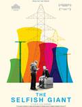 Постер из фильма "Великан-эгоист" - 1
