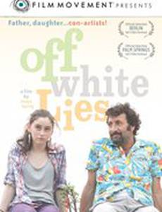 Ложь во спасение