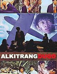 Alkitrang dugo